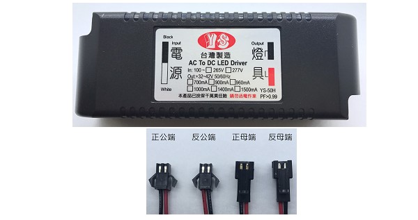 YS-TR220V12300  Dimming