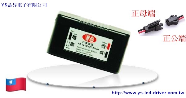 YS-16ABCV24700